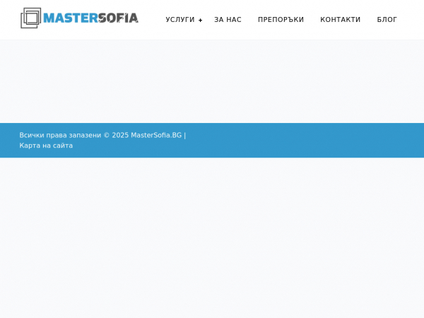mastersofia.bg