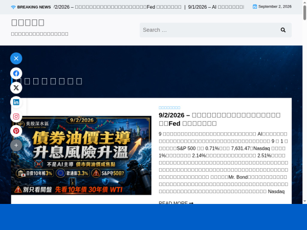 meigu.report