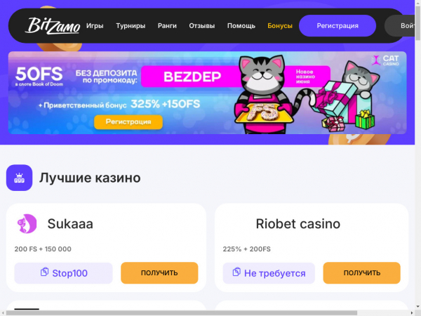 moisekreti.ru