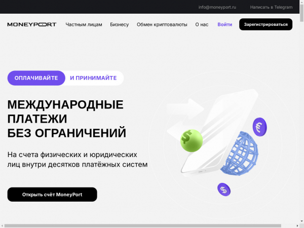 moneyport.ru