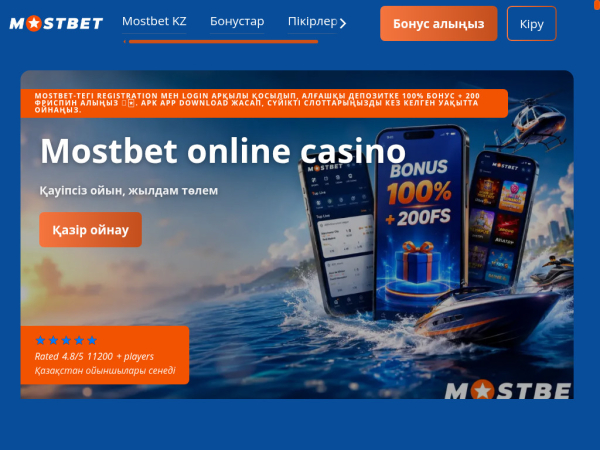 mostbetcasinoonlinekz.com