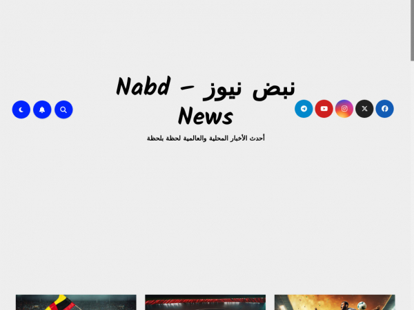 nabdnews.news