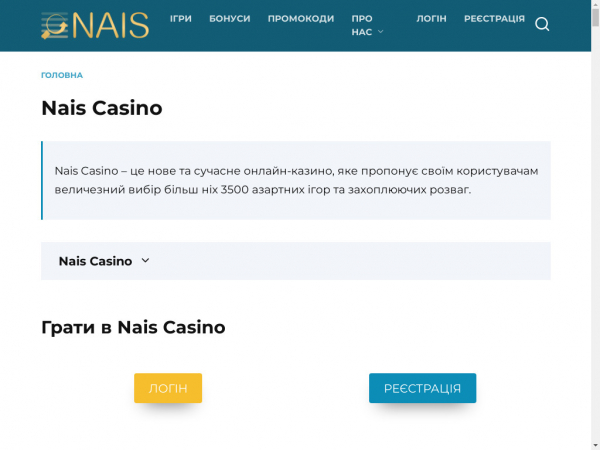 nais-casino.com.ua