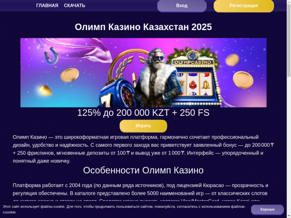 oceanresourceteam.org