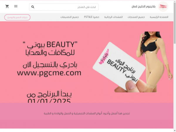 pgcme.com