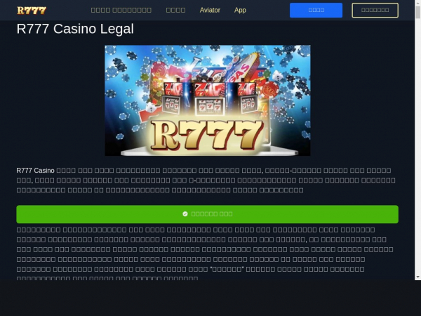 r777-casino-bd.com