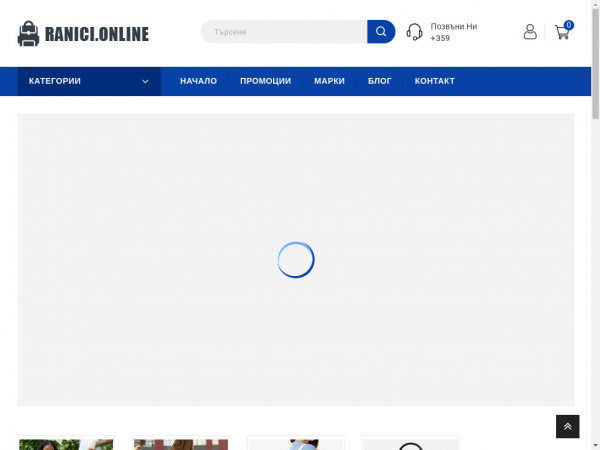 ranici.online