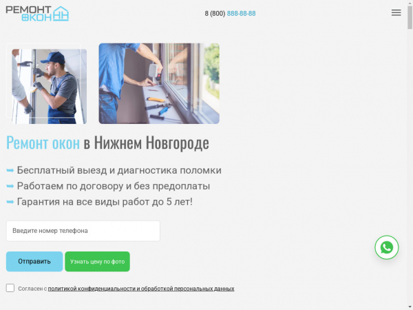 remont-okna-nn.ru