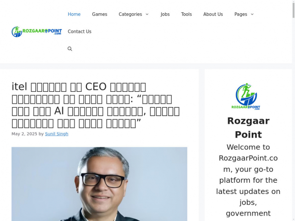rozgaarpoint.com
