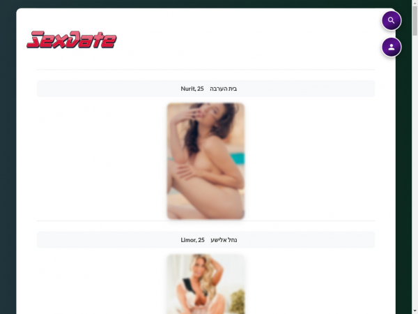 search2date.web-kit.org