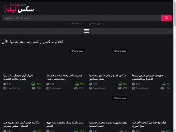 sexnyk.com