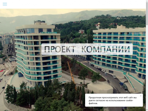 skyplaza.su