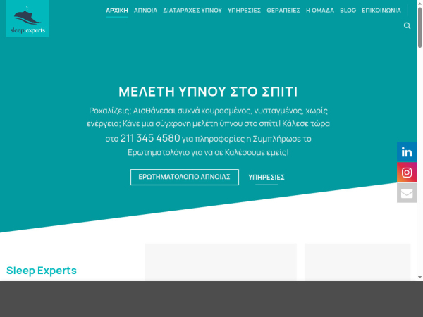 sleep-experts.gr