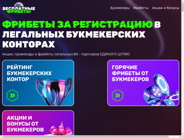 socsport.ru