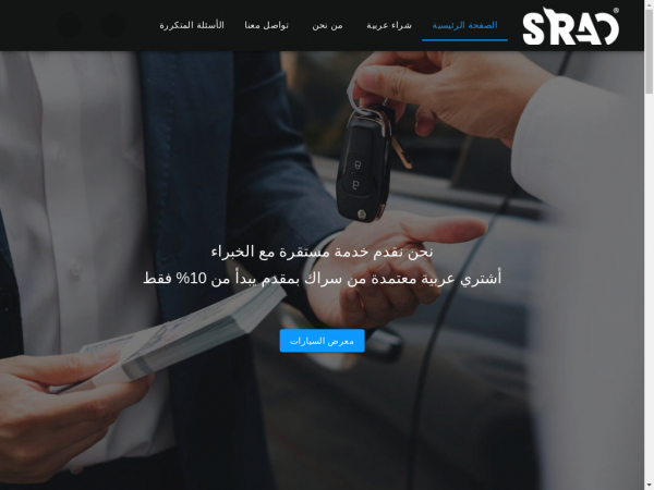 srac-client.vercel.app