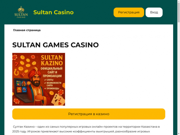 sultan-casino.eastern-autos.com