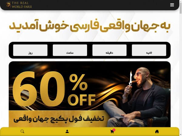 therealworldfarsi.com