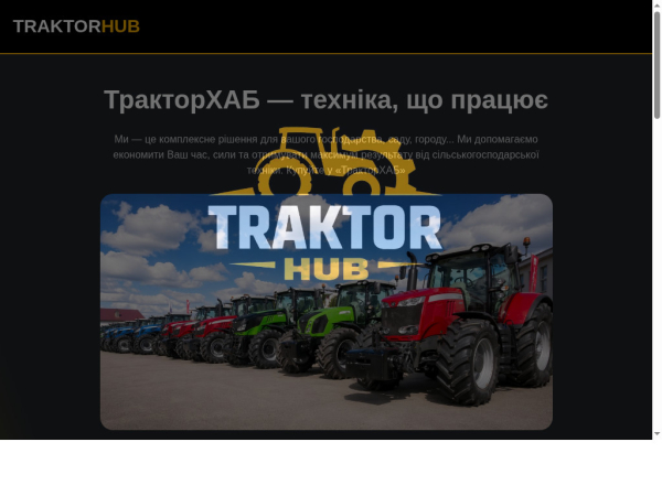 traktorhub.shop