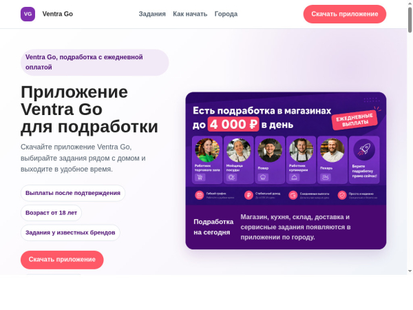 vg-app.ru