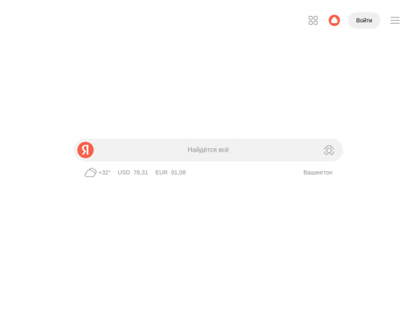 ya.ru